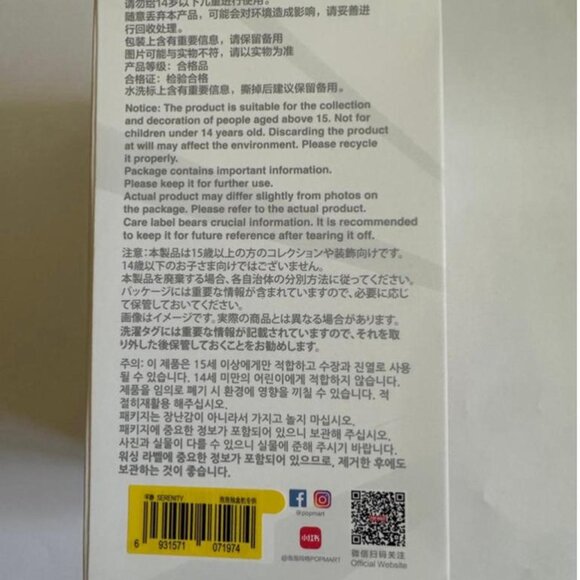 Authentic Labubu from the Big Into Energy blind box series Serenity - Picture 6 of 8